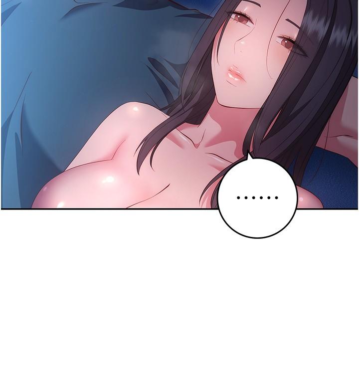 換個姿勢好嗎 第35話-好想一直在體內抽插 第25页