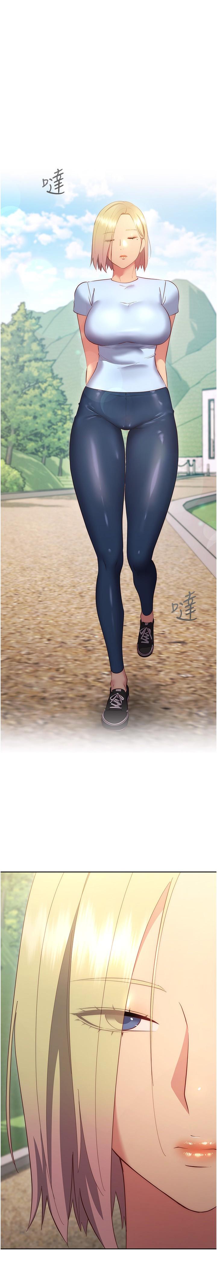 換個姿勢好嗎 第36話 最終話-爭奪道賢的良性愛愛競爭 第1页