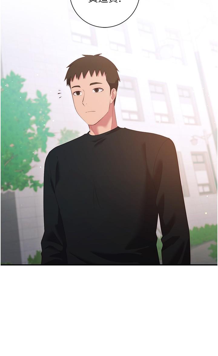 換個姿勢好嗎 第36話 最終話-爭奪道賢的良性愛愛競爭 第21页