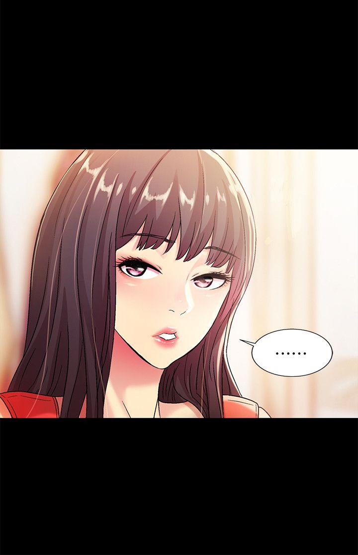 朋友, 女朋友 第11話-男友不知分寸 第14页