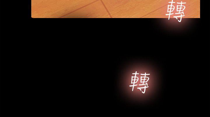 朋友, 女朋友 第11話-男友不知分寸 第18页