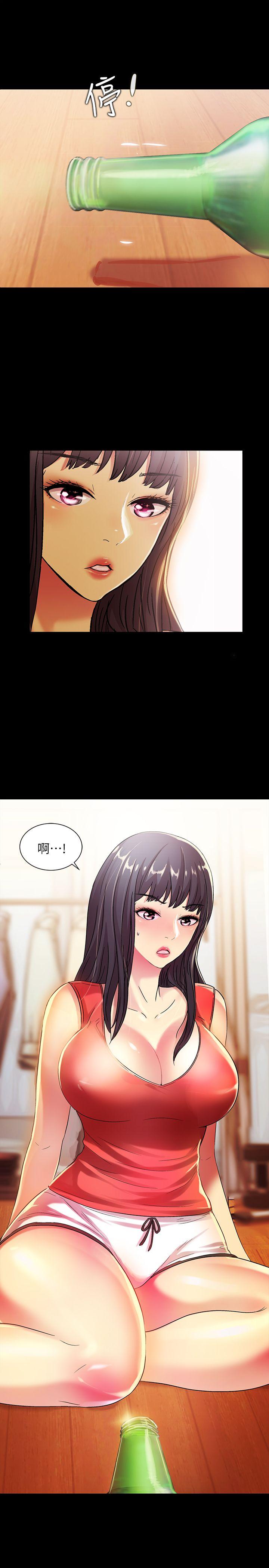 朋友, 女朋友 第11話-男友不知分寸 第19页