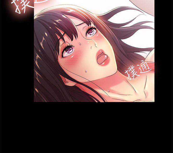 朋友, 女朋友 第13話-肉體的安慰 第20页