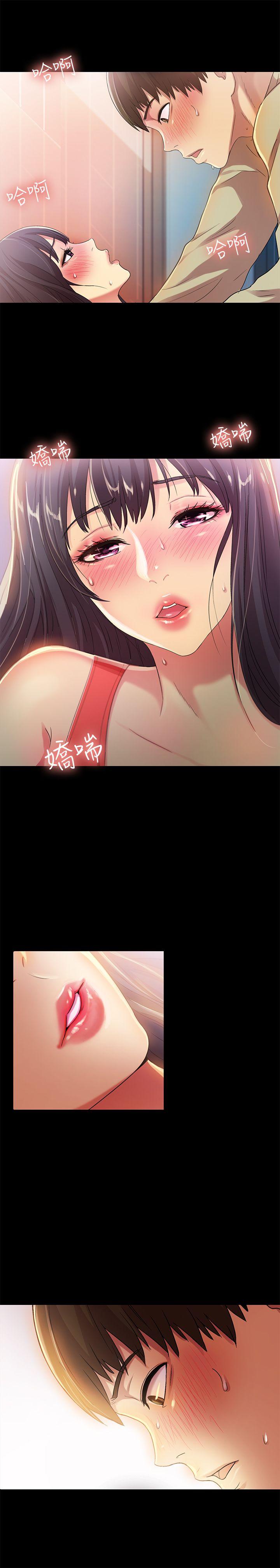 朋友, 女朋友 第13話-肉體的安慰 第26页