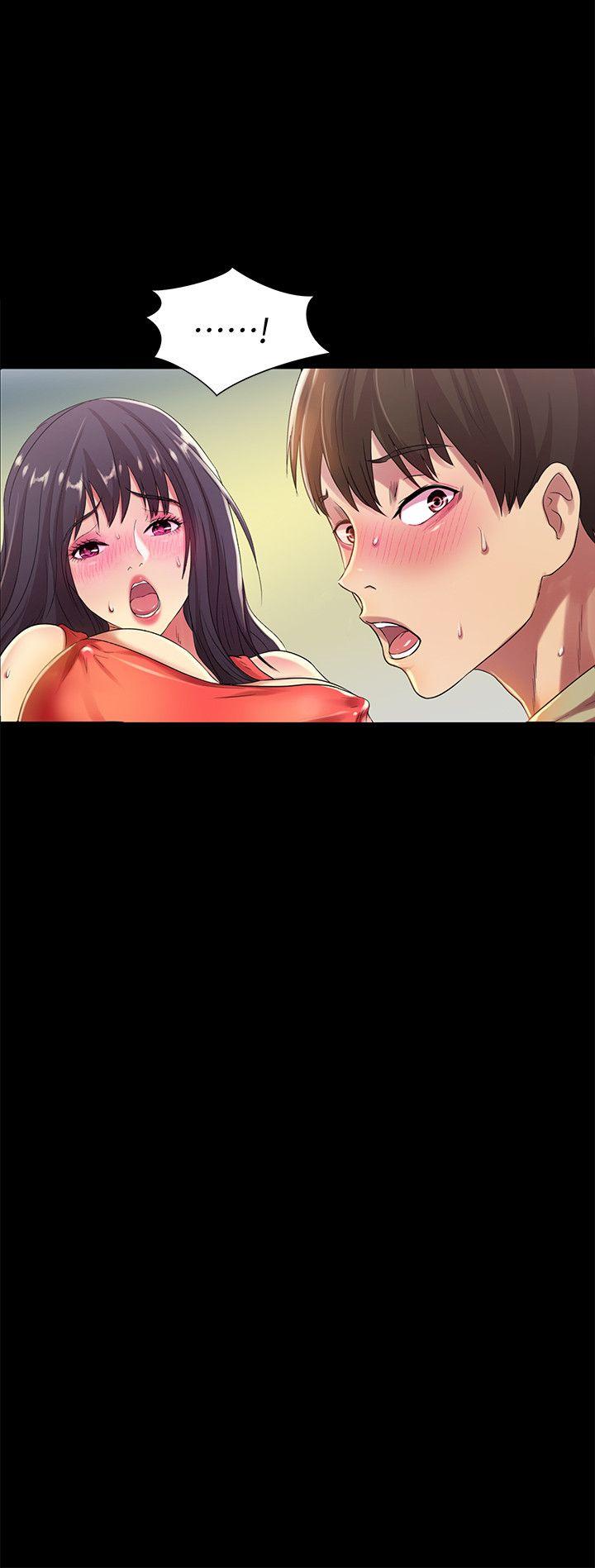 朋友, 女朋友 第14話-也讓慶秀看看吧 第2页