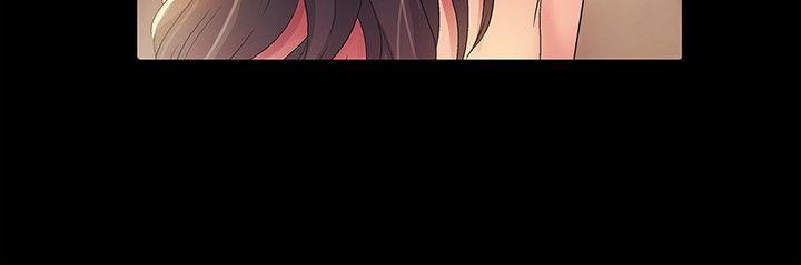 朋友, 女朋友 第15話-美娜吹彈可破的肌膚 第4页