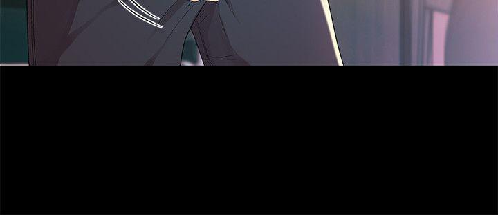 朋友, 女朋友 第15話-美娜吹彈可破的肌膚 第8页