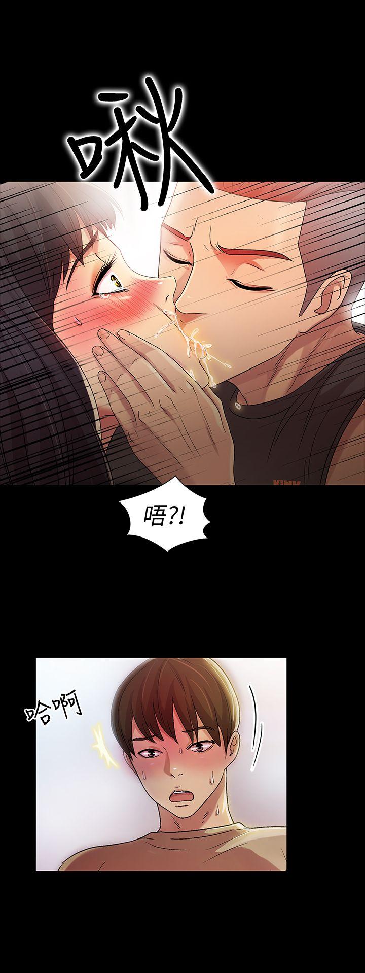 朋友, 女朋友 第16話-理智斷線 第11页