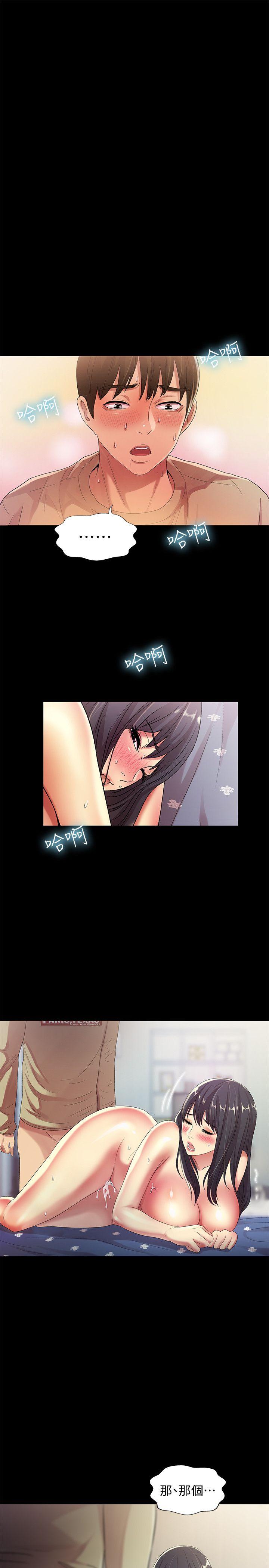 朋友, 女朋友 第16話-理智斷線 第31页