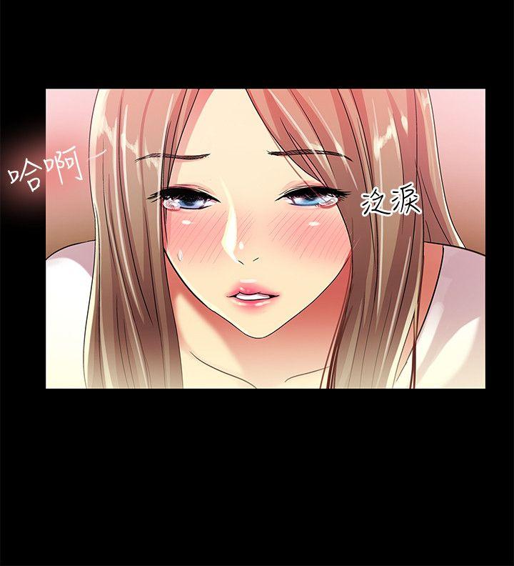 朋友, 女朋友 第20話-書妍隱瞞的真心 第36页