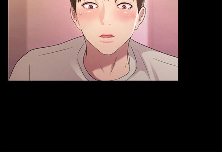 朋友, 女朋友 第21話-到一個沒有人的地方 第32页