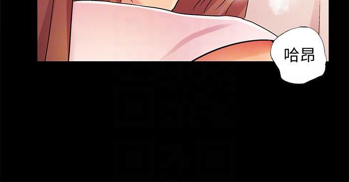 朋友, 女朋友 第21話-到一個沒有人的地方 第13页