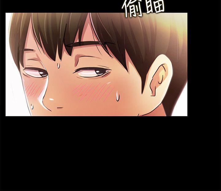 朋友, 女朋友 第22話-與美娜截然不同的書妍 第8页