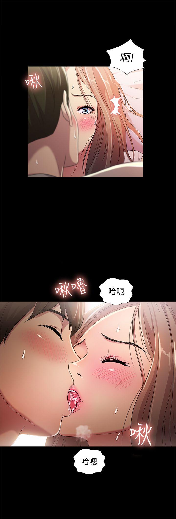 朋友, 女朋友 第22話-與美娜截然不同的書妍 第22页