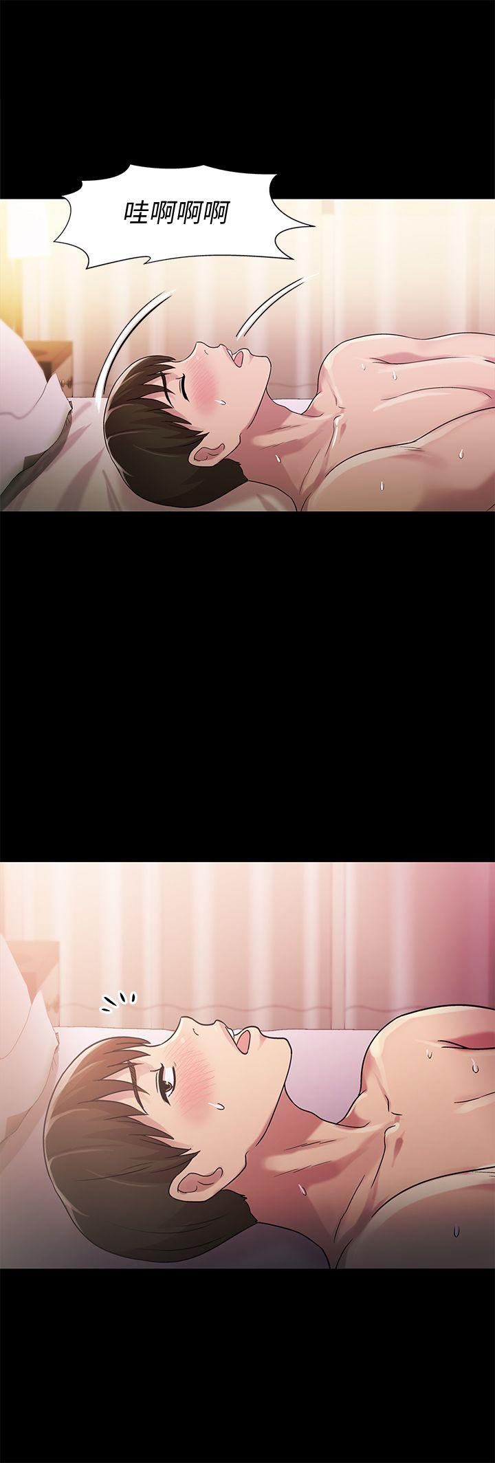 朋友, 女朋友 第23話-夢寐以求的她 第34页