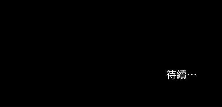 朋友, 女朋友 第23話-夢寐以求的她 第36页