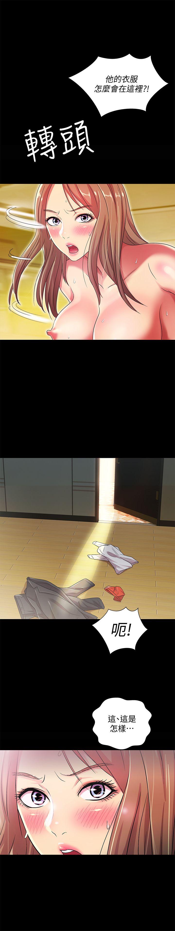 朋友, 女朋友 第24話-被看光的書妍 第28页