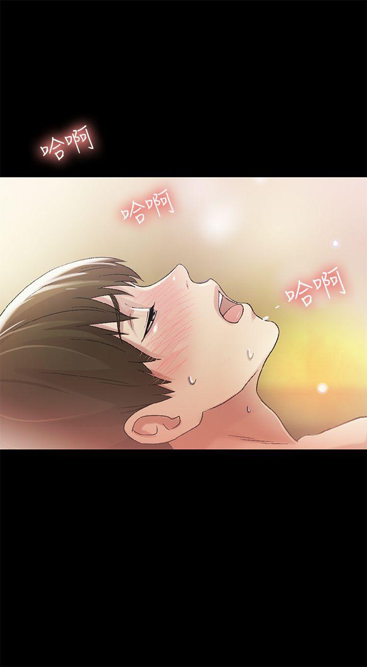 朋友, 女朋友 第24話-被看光的書妍 第24页