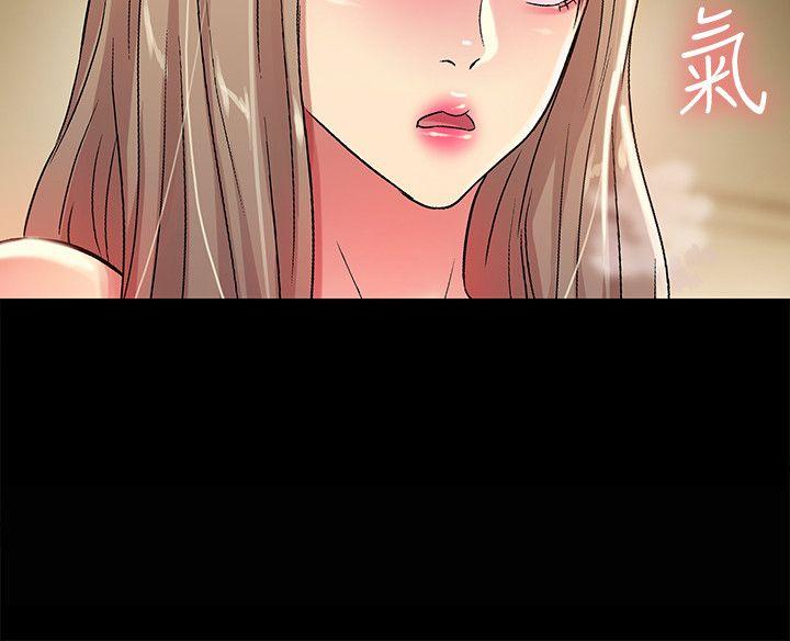 朋友, 女朋友 第24話-被看光的書妍 第32页