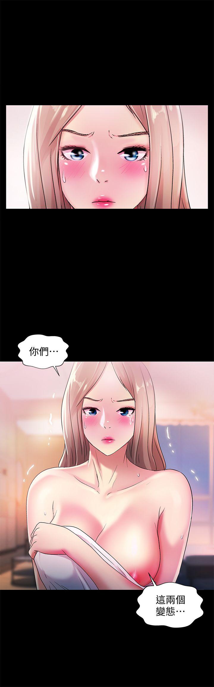 朋友, 女朋友 第24話-被看光的書妍 第34页