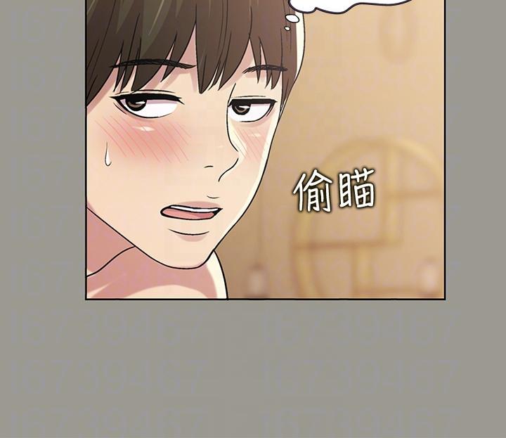 朋友, 女朋友 第25話-書妍生氣的真正原因 第18页