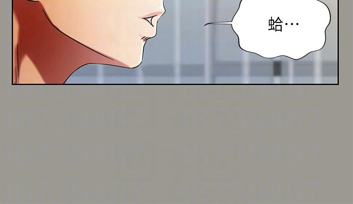 朋友, 女朋友 第25話-書妍生氣的真正原因 第26页