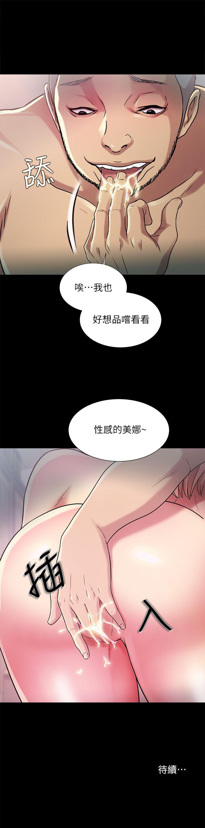 朋友, 女朋友 第25話-書妍生氣的真正原因 第42页