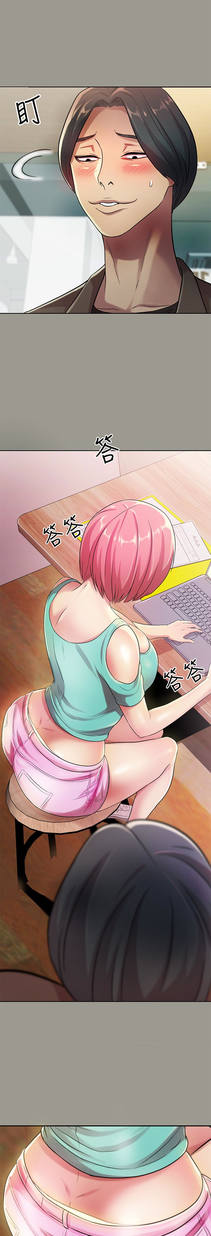 朋友, 女朋友 第27話-我喜歡你 第2页