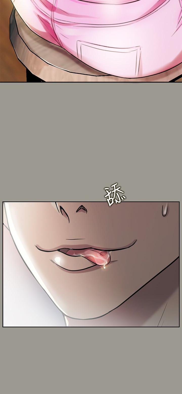 朋友, 女朋友 第27話-我喜歡你 第3页
