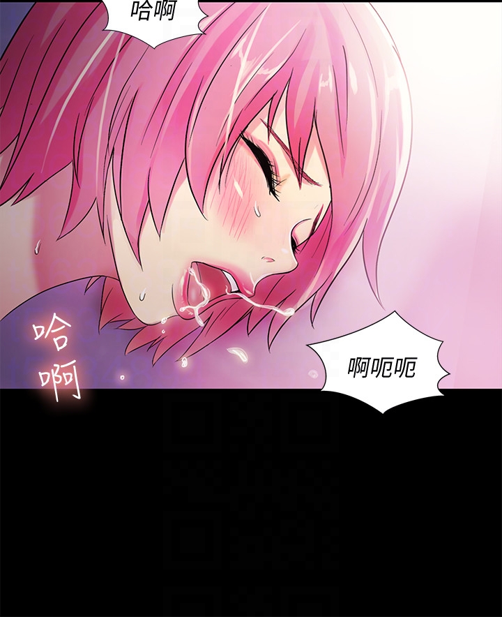 朋友, 女朋友 第28話-要不要交換女伴? 第6页