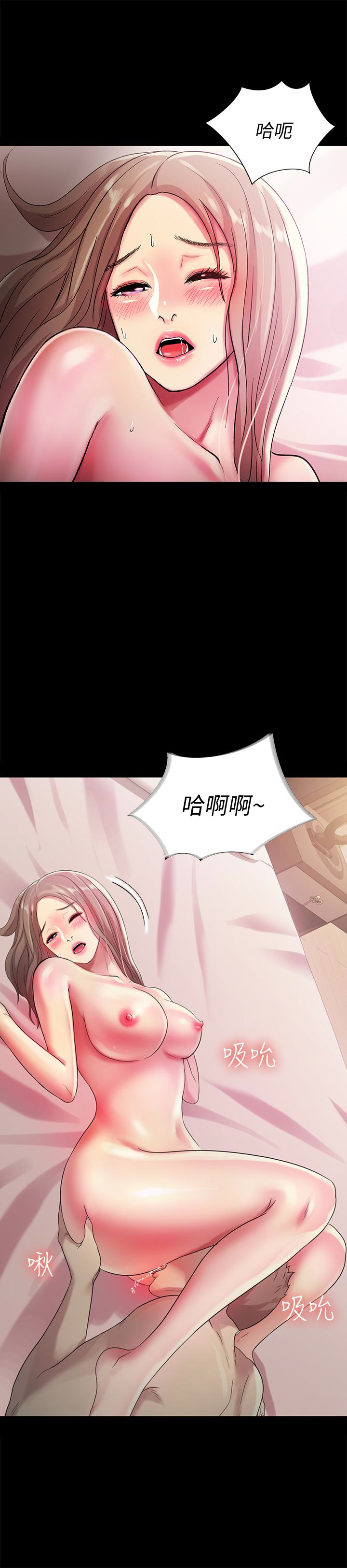 朋友, 女朋友 第29話-只給你一個人看喔! 第39页