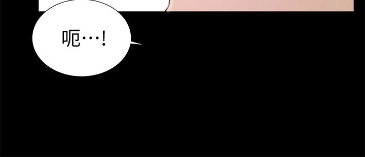朋友, 女朋友 第30話-我想把他搶過來! 第41页