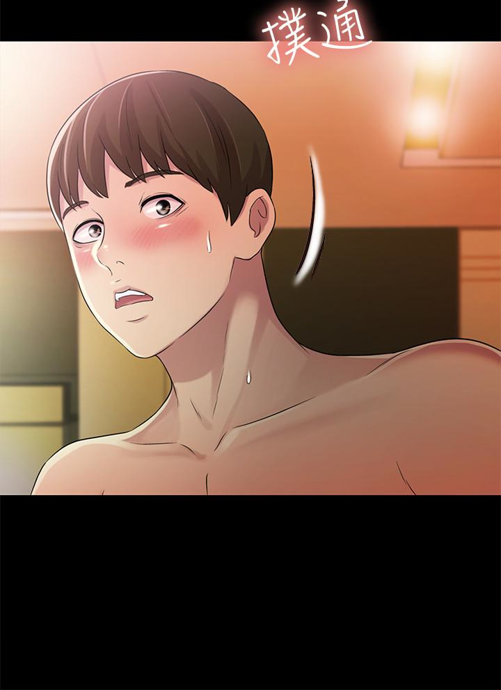 朋友, 女朋友 第32話-恩詠敏感的身體 第2页
