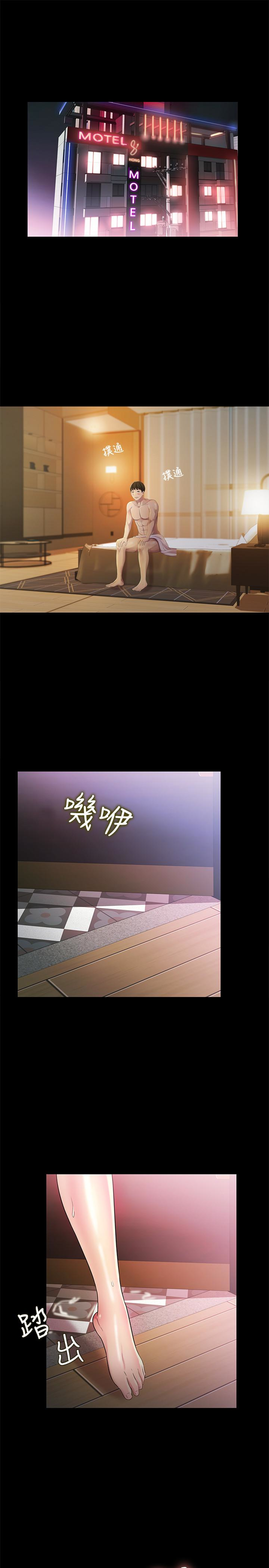 朋友, 女朋友 第32話-恩詠敏感的身體 第1页