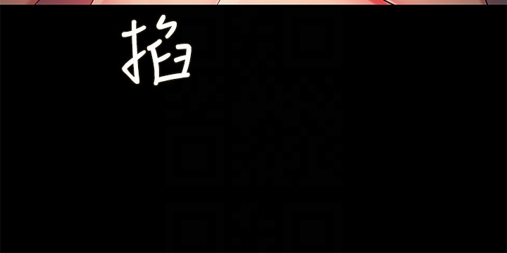 朋友, 女朋友 第32話-恩詠敏感的身體 第29页