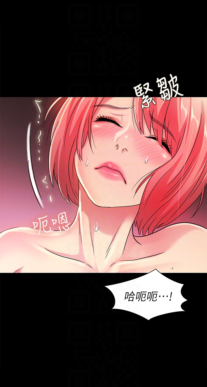 朋友, 女朋友 第33話-將第一次給了我的她 第27页