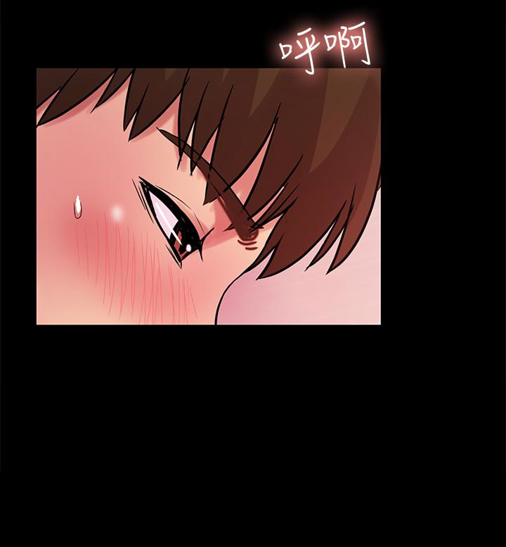 朋友, 女朋友 第33話-將第一次給了我的她 第38页