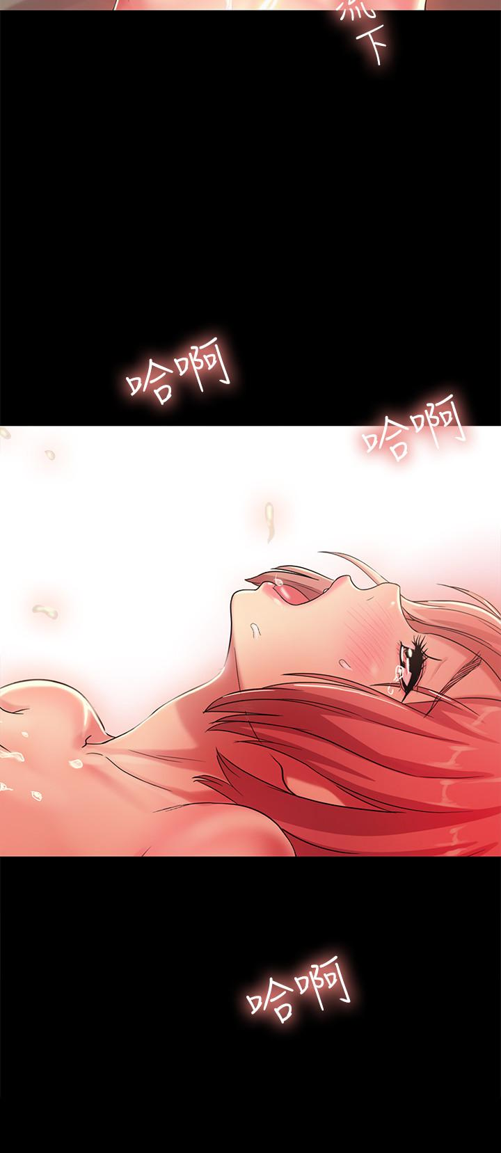 朋友, 女朋友 第34話-姿勢害羞了點也沒關係 第2页