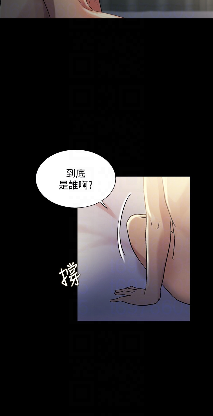 朋友, 女朋友 第34話-姿勢害羞了點也沒關係 第15页