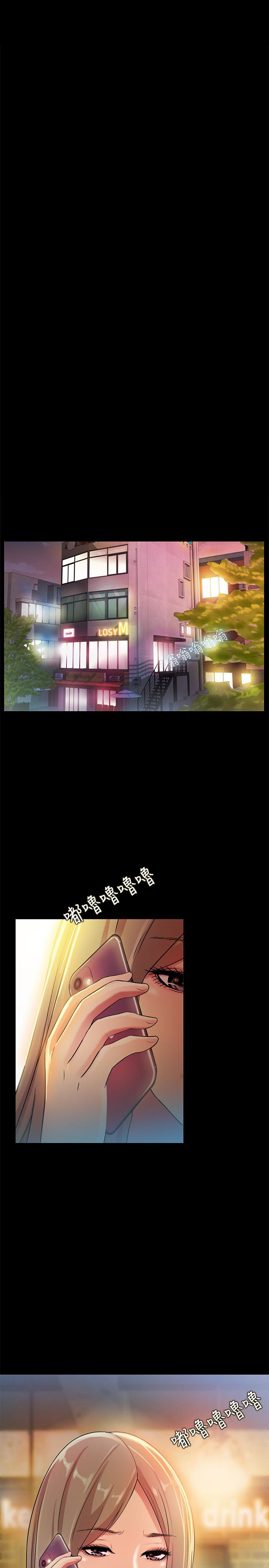 朋友, 女朋友 第34話-姿勢害羞了點也沒關係 第9页