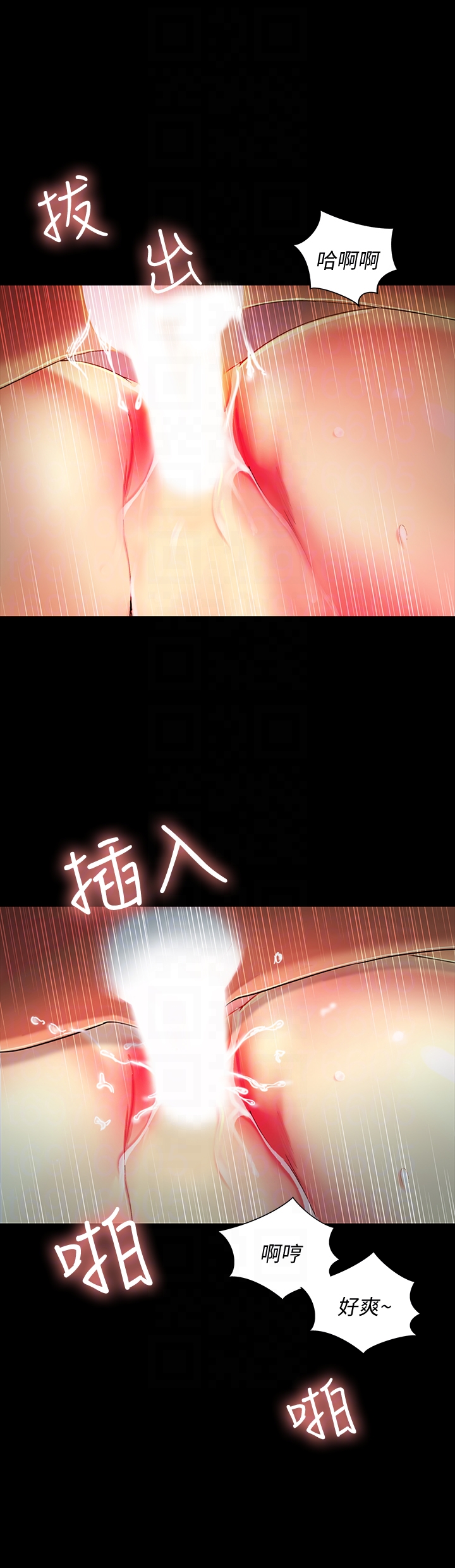 朋友, 女朋友 第34話-姿勢害羞了點也沒關係 第29页
