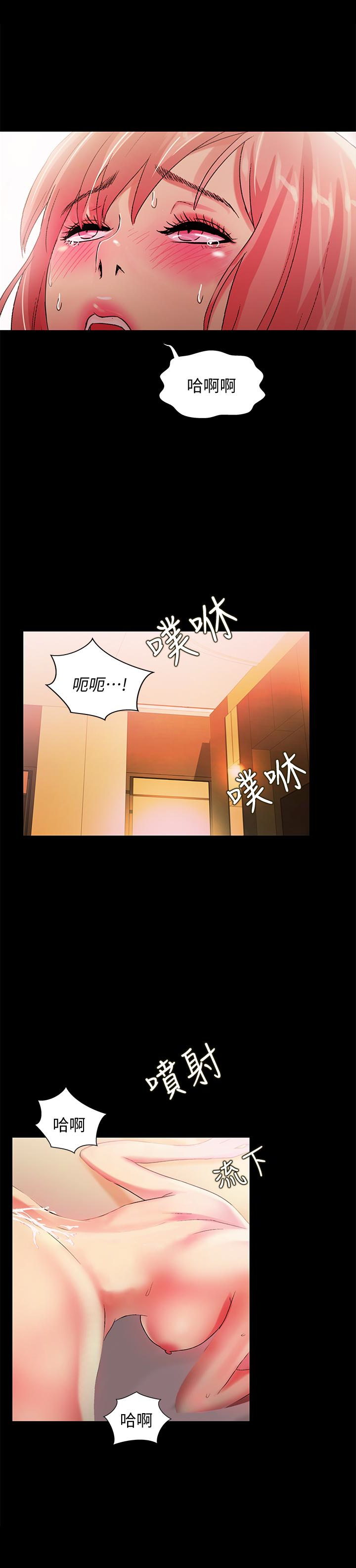 朋友, 女朋友 第34話-姿勢害羞了點也沒關係 第34页