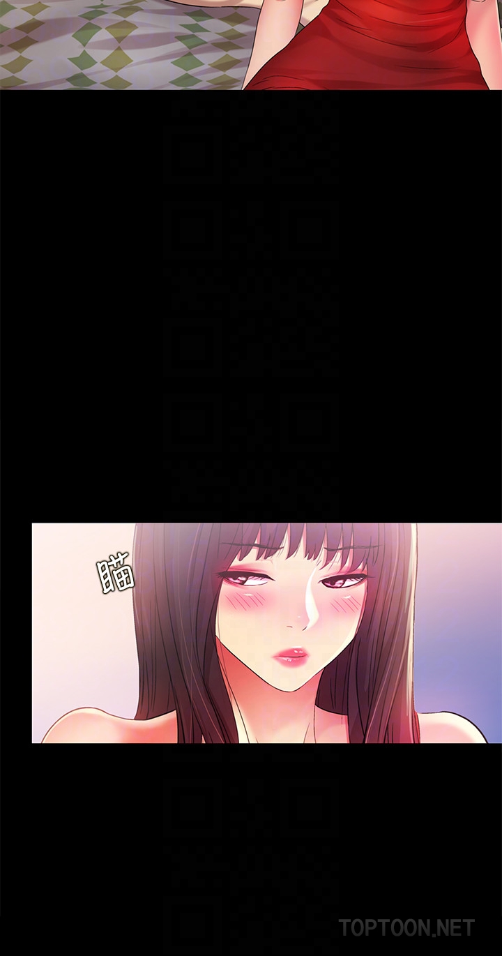 朋友, 女朋友 第35話-對慶秀念念不忘的美娜 第11页