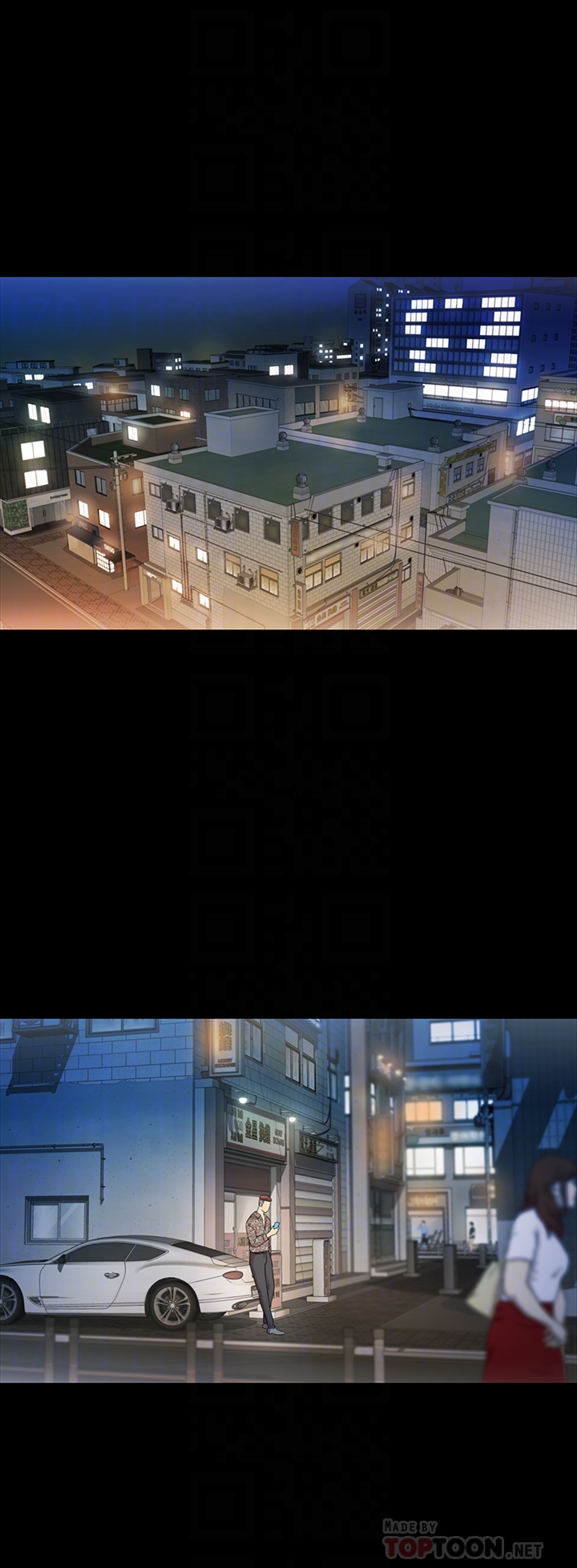 朋友, 女朋友 第37話-主動誘惑慶秀的美娜 第7页