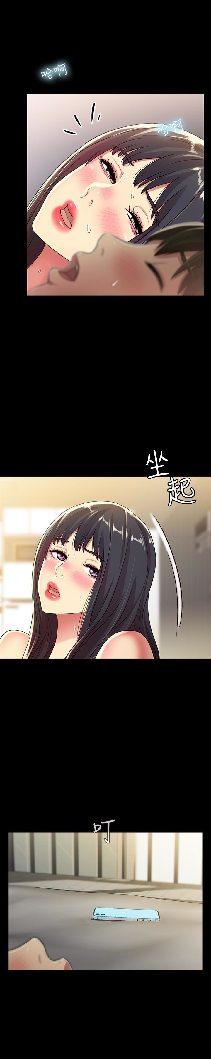 朋友, 女朋友 第38話-我們在床上太合了…! 第41页