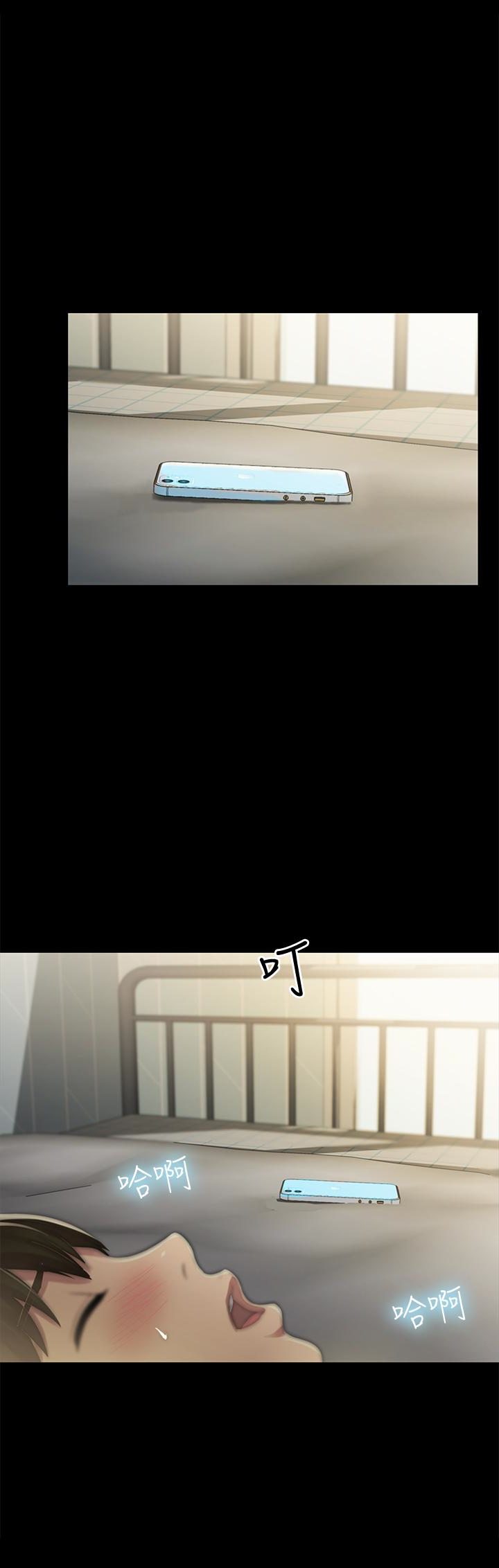 朋友, 女朋友 第38話-我們在床上太合了…! 第40页