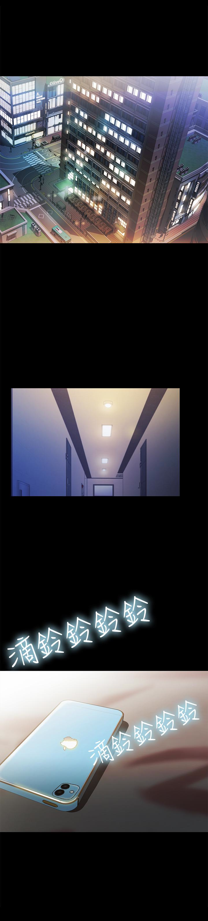 朋友, 女朋友 第38話-我們在床上太合了…! 第5页