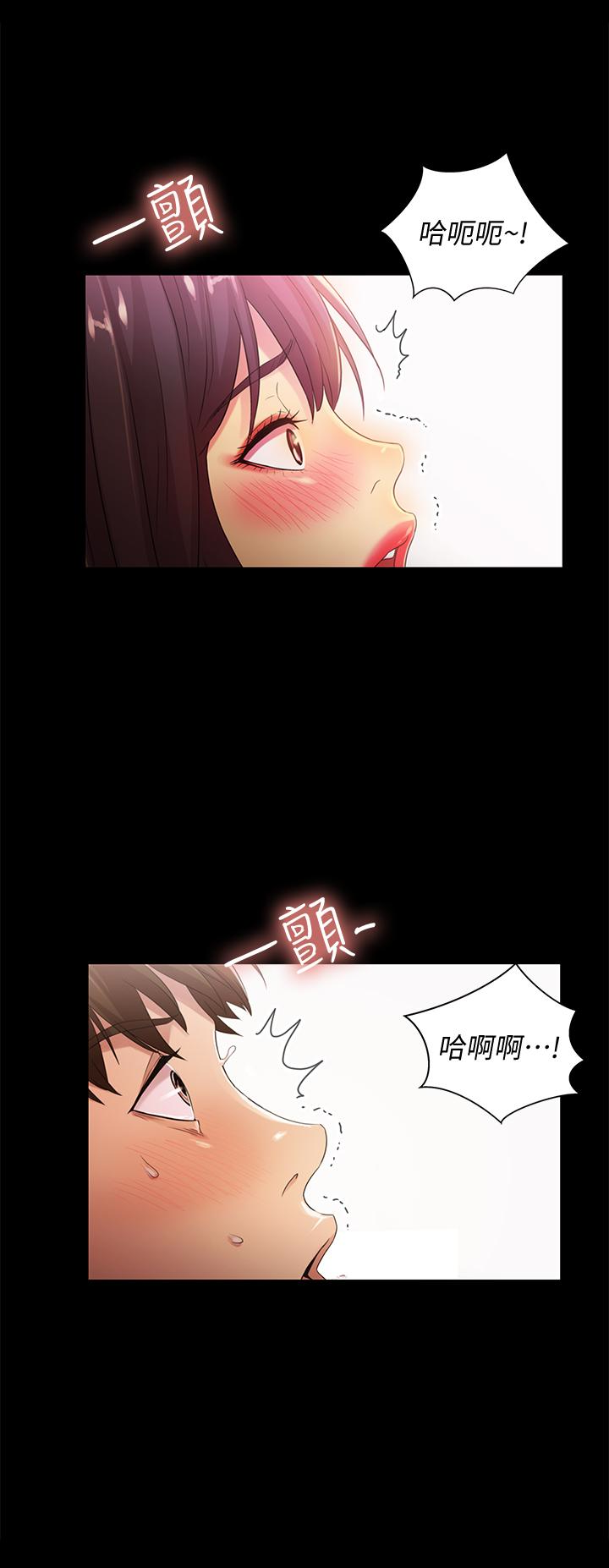 朋友, 女朋友 第38話-我們在床上太合了…! 第10页