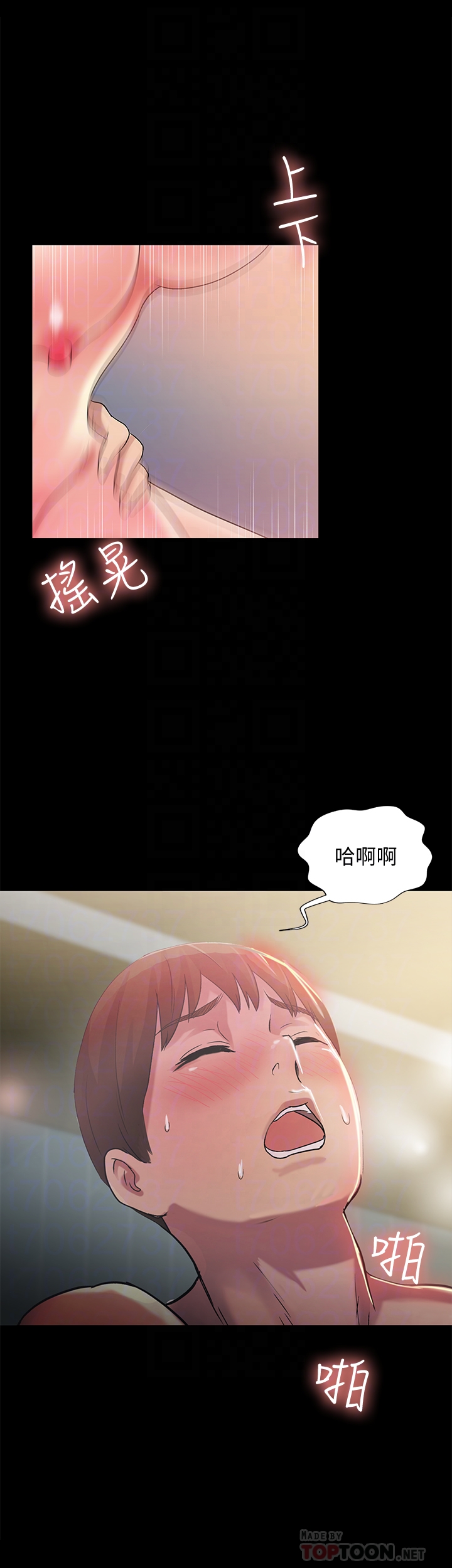 朋友, 女朋友 第38話-我們在床上太合了…! 第31页
