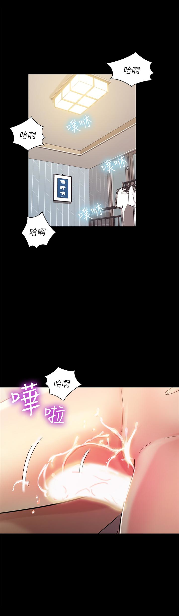 朋友, 女朋友 第38話-我們在床上太合了…! 第38页